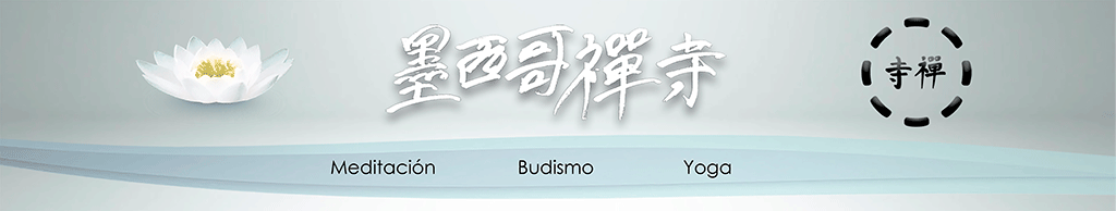 Las clases que impartimos Foto propiedad del Templo Chan México