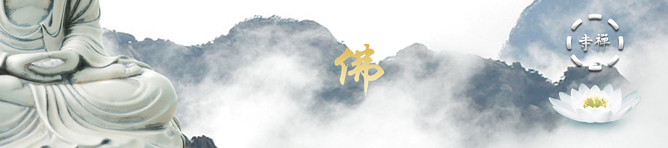 Que es el Budismo Templo Chan México